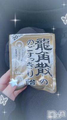 新潟デリヘル 新潟デリヘル倶楽部(ニイガタデリヘルクラブ) うさ(19)の3月17日写メブログ「🐰満員御礼❣️」