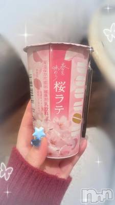 新潟デリヘル 新潟デリヘル倶楽部(ニイガタデリヘルクラブ) うさ(19)の3月24日写メブログ「ありがとうございました✨」