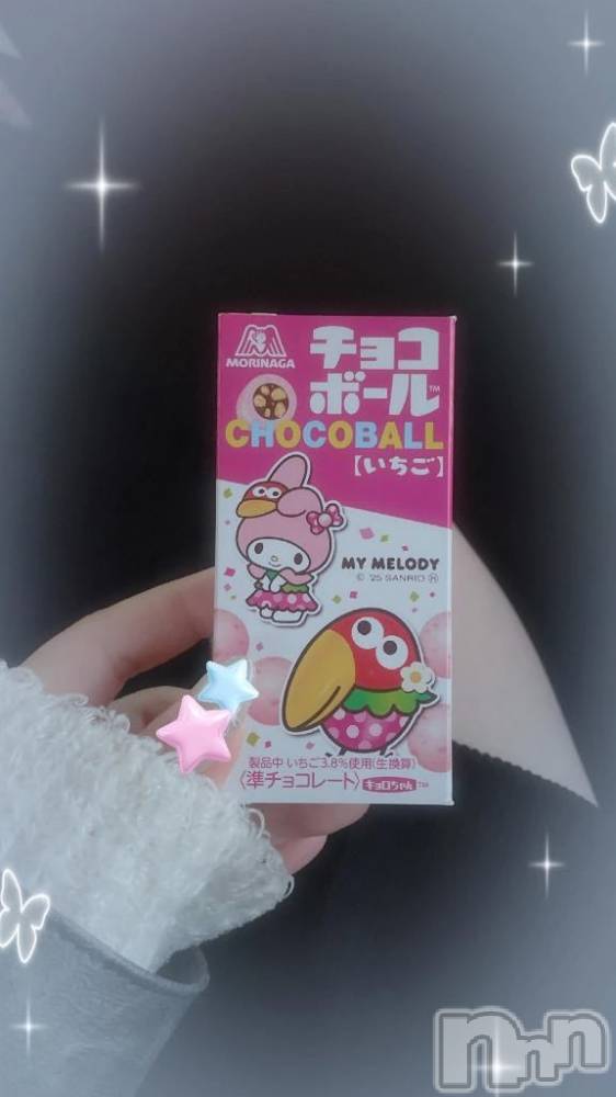 三条デリヘル新潟デリヘル倶楽部　三条店(ニイガタデリヘルクラブ　サンジョウテン) うさ(19)の12月19日写メブログ「ありがとうございました❣️」