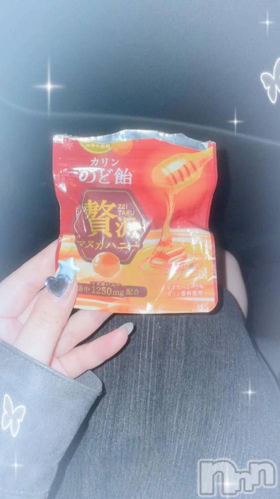 三条デリヘル新潟デリヘル倶楽部　三条店(ニイガタデリヘルクラブ　サンジョウテン) うさ(19)の12月20日写メブログ「🐰満員御礼❣️」
