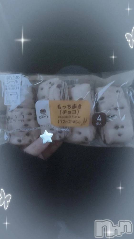 三条デリヘル新潟デリヘル倶楽部　三条店(ニイガタデリヘルクラブ　サンジョウテン) うさ(19)の1月3日写メブログ「ありがとうございました❣️」