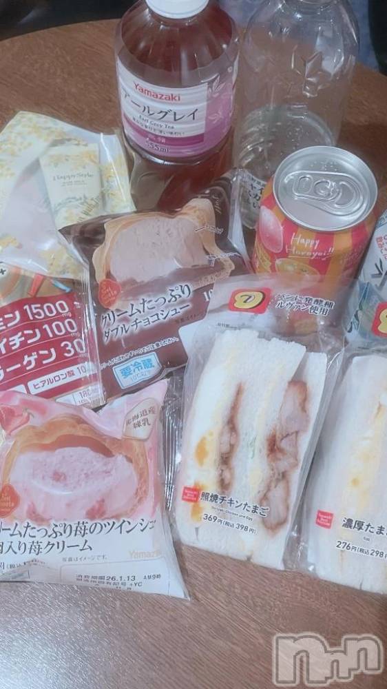 三条デリヘル新潟デリヘル倶楽部　三条店(ニイガタデリヘルクラブ　サンジョウテン) うさ(19)の1月11日写メブログ「ありがとうございました!!」