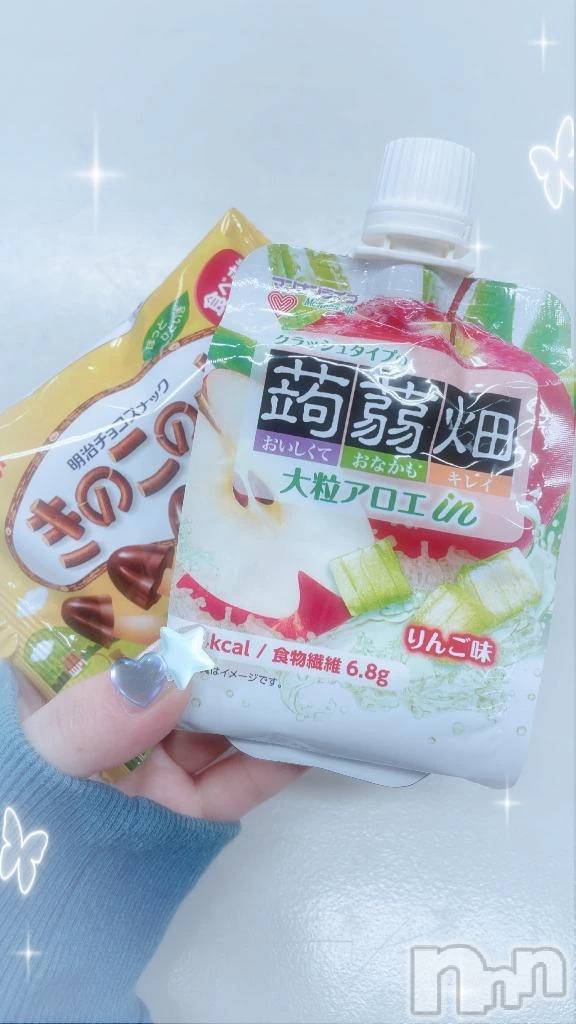 三条デリヘル新潟デリヘル倶楽部　三条店(ニイガタデリヘルクラブ　サンジョウテン)うさ(19)の2025年12月11日写メブログ「ありがとうございました!!」