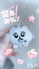 三条デリヘル新潟デリヘル倶楽部　三条店(ニイガタデリヘルクラブ　サンジョウテン) うさ(19)の12月11日写メブログ「🐰満員御礼❣️」