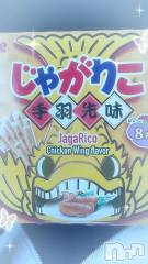 三条デリヘル新潟デリヘル倶楽部　三条店(ニイガタデリヘルクラブ　サンジョウテン) うさ(19)の2月22日写メブログ「ありがとうございました☺️」