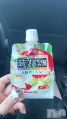 三条デリヘル新潟デリヘル倶楽部　三条店(ニイガタデリヘルクラブ　サンジョウテン) うさ(19)の2月23日写メブログ「🐰満員御礼❣️」