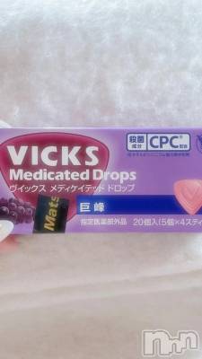 三条デリヘル 新潟デリヘル倶楽部　三条店(ニイガタデリヘルクラブ　サンジョウテン) うさ(19)の12月28日写メブログ「急なお休みすみません💦」