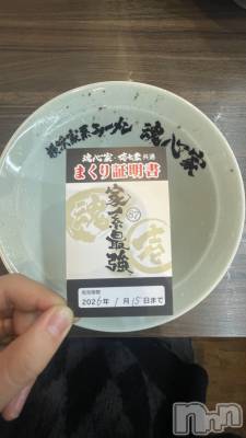 Ĺ��ʥå��������륺�С������ѥ� �¤þе�-��ä��礤-(��ե��ѥ� ��å��祤) ���(20)��12��5���̥�֥����ֲڶ����🌸✨��