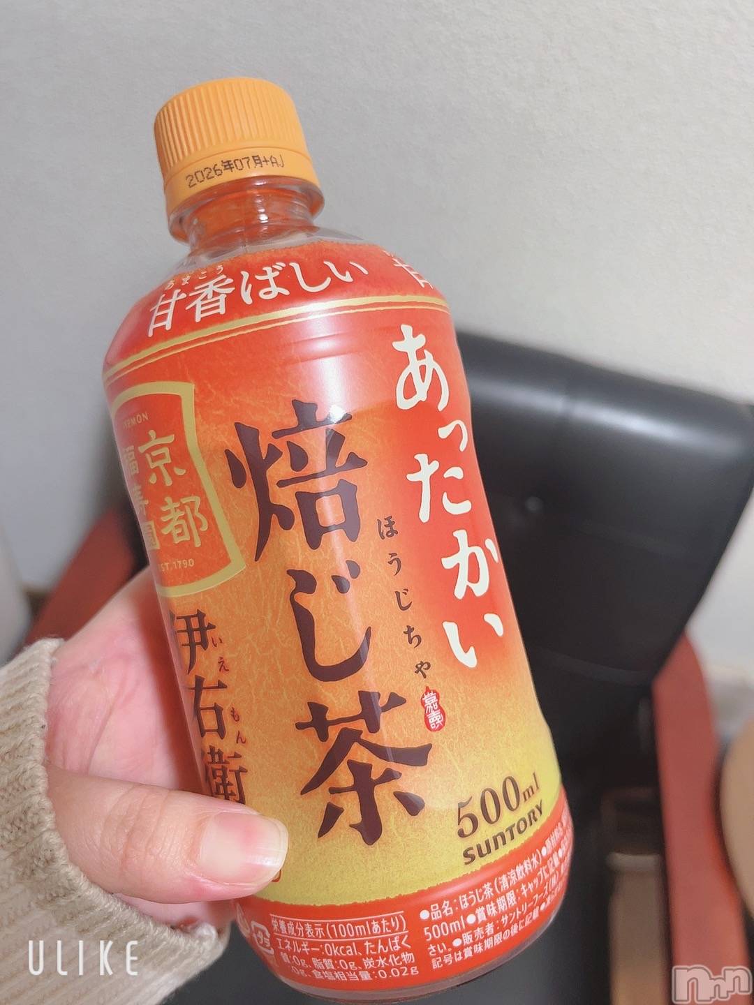 新潟メンズエステあろまえすて＠新潟(アロマエステアットニイガタ)奈乃＊なの(30)の2025年11月18日写メブログ「あったまる～💕💕」