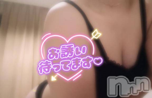 三条デリヘルalphaGOLD(アルファゴールド)なの(24)の2025年11月14日写メブログ「初めての」