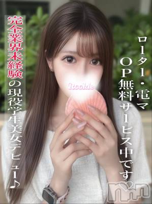 まほ(20) 身長163cm、スリーサイズB85(D).W56.H85。長岡デリヘル ROOKIE(ルーキー)在籍。