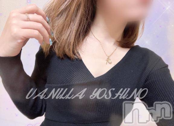 松本発デリヘルVANILLA(バニラ) よしの(36)の5月2日写メブログ「出勤したお💛」