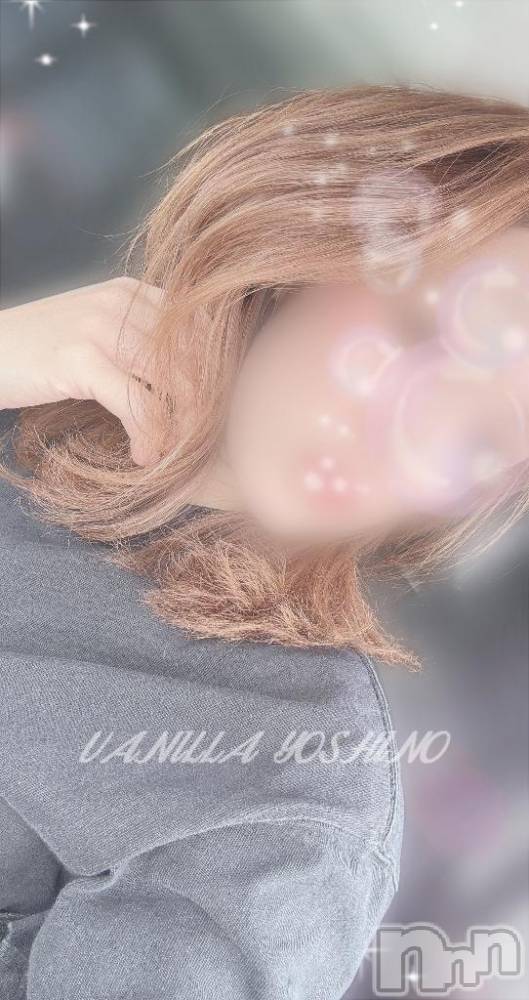 松本発デリヘルVANILLA(バニラ) よしの(36)の6月14日写メブログ「溶けそうな…出勤💛🍨✨️」