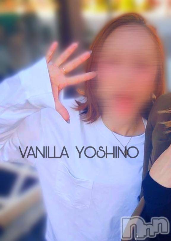 松本発デリヘルVANILLA(バニラ)よしの(36)の2025年11月10日写メブログ「【自己紹介】🔰基本情報編」