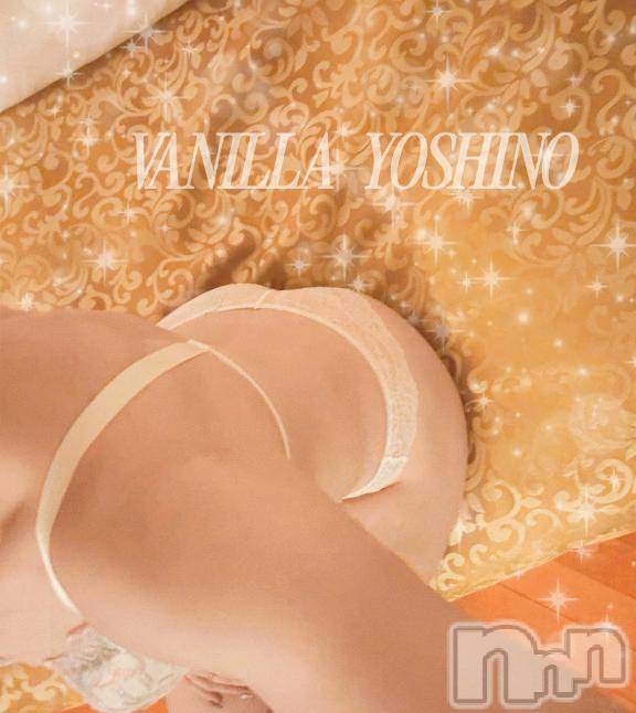 松本発デリヘルVANILLA(バニラ)よしの(36)の2026年2月2日写メブログ「初出勤ありがとうございました🤝🏻💞」