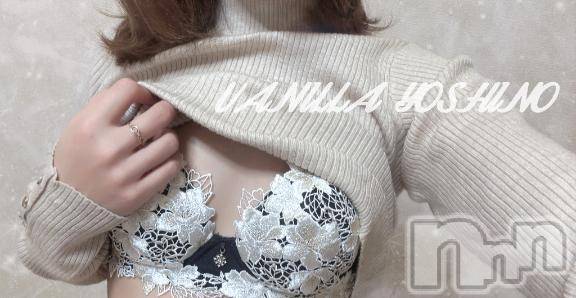 松本発デリヘルVANILLA(バニラ)よしの(36)の2026年5月1日写メブログ「出勤したお💛」