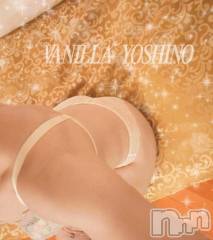 松本発デリヘルVANILLA(バニラ) よしの(36)の2月2日写メブログ「初出勤ありがとうございました🤝🏻💞」