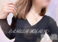松本発デリヘルVANILLA(バニラ) よしの(36)の5月2日写メブログ「出勤したお💛」