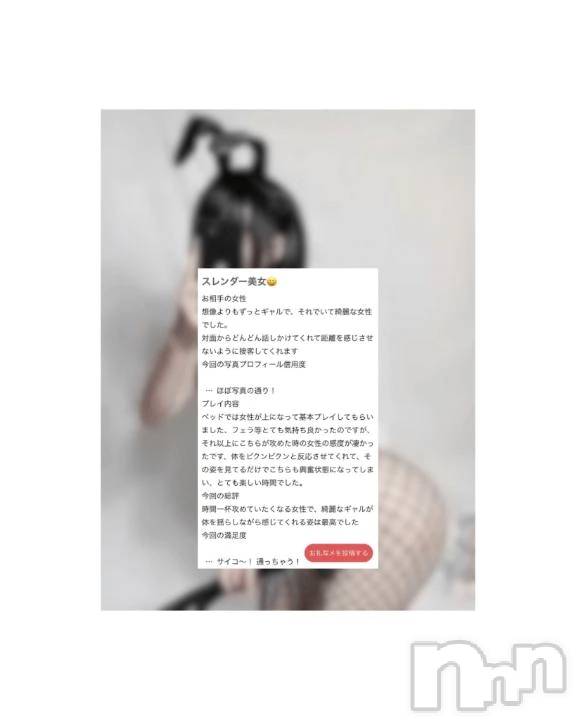 新潟デリヘルLas Vegas(ラスベガス)すず(18)の2025年11月26日写メブログ「𝙏𝙝𝙖𝙣𝙠 𝙮𝙤𝙪♡💋」