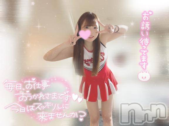 上越デリヘルBLUE BIRD上越店(ブルーバード上越店) そのか(23)の11月20日写メブログ「迷ってるなら見て👀❕」