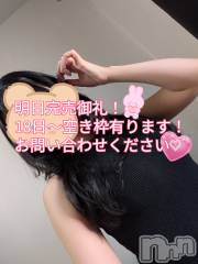 諏訪デリヘルThree＆Men’s Spa(スリー＆メンズスパ) ゆきワン(25)の2月17日写メブログ「本指様ありがとうございました❣️」