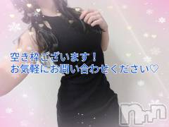 諏訪デリヘルThree＆Men’s Spa(スリー＆メンズスパ) ゆきワン(25)の2月19日写メブログ「伊那駒ヶ根行けます♡」