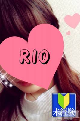 業界未経験/りお(21) 身長144cm、スリーサイズB84(C).W56.H84。新潟デリヘル デリヘル新潟(デリヘルニイガタ)在籍。