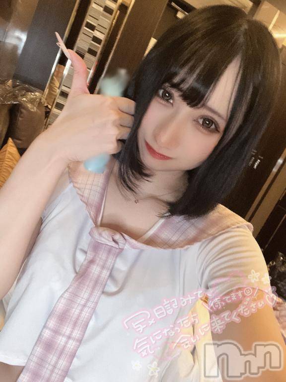 長岡デリヘルROOKIE(ルーキー)みうみう(23)の2025年11月20日写メブログ「❤️ぺってするのもったいないじゃん！」