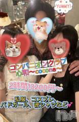 長岡・三条全域コンパニオンクラブ(ココナ)のお店速報「割烹以外で呼べるの?」