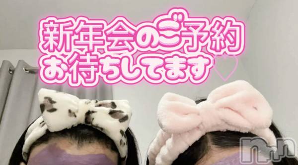 Ĺ襳ѥ˥󥯥ֻ Ĺѥ˥¡cocona()  2025ǯ126ֿ̥֥ǯΤͽ⾵äƤޤ