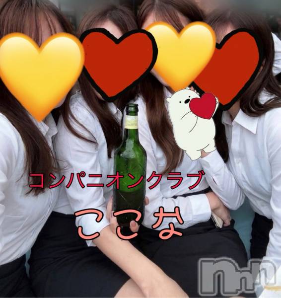 Ĺ�����������襳��ѥ˥��󥯥�ֻ��� Ĺ������ѥ˥����¡�cocona��(������) �� 2026ǯ4��24���̥�֥����֥���ѽ鿴��������🌟��