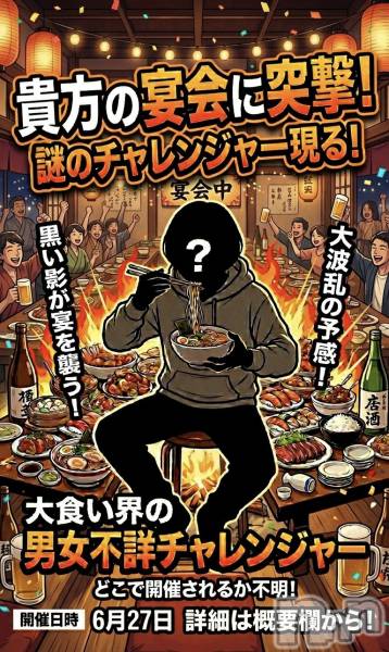 Ĺ�����������襳��ѥ˥��󥯥�ֻ��� Ĺ������ѥ˥����¡�cocona��(������) �� 2026ǯ6��4���̥�֥����֥ա��ɥե��������������