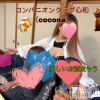 Ĺ襳ѥ˥󥯥  Ĺѥ˥¡cocona()1123Ź®12ΤͽϤ💛