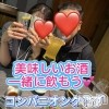 三条 長岡コンパニオン心和～cocona～ フォトギャラリー画像5