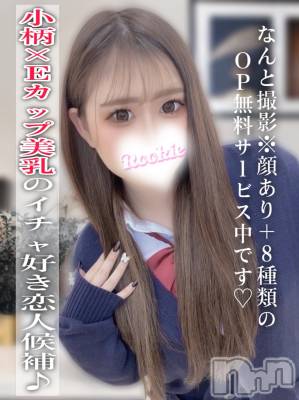 てぃな(20) 身長152cm、スリーサイズB87(E).W56.H84。長岡デリヘル ROOKIE(ルーキー)在籍。