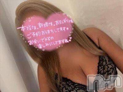 諏訪デリヘル Three＆Men’s Spa(スリー＆メンズスパ) かれんワン(20)の4月11日写メブログ「今日の夜も??」