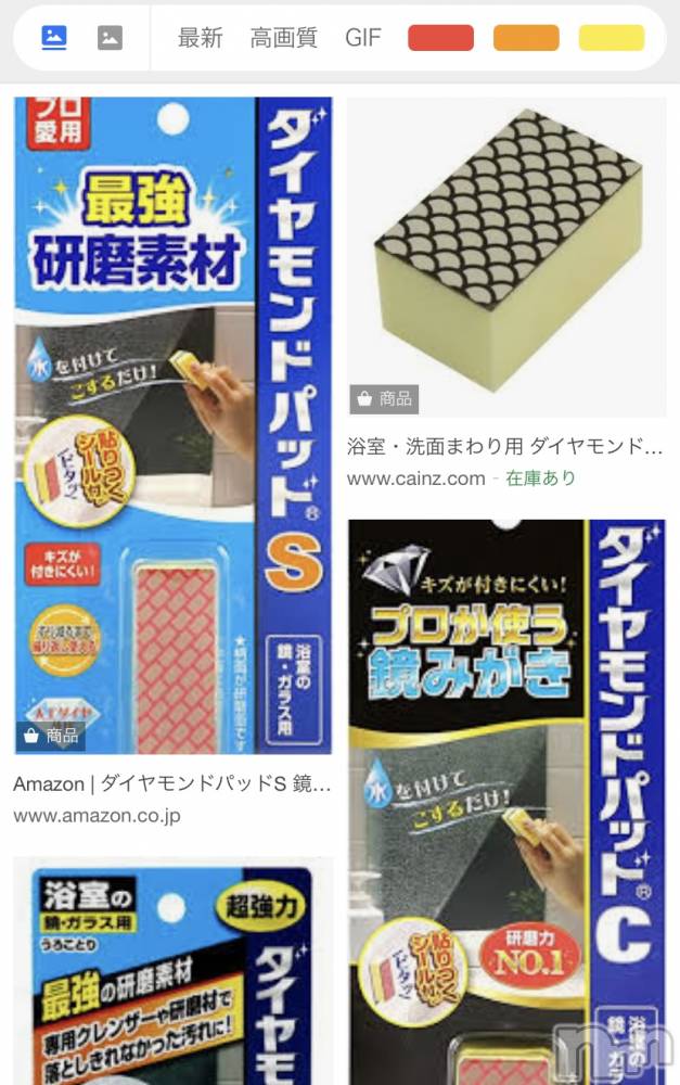 Ĺ襳ѥ˥󥯥ֻ Ĺѥ˥¡cocona() ޤ1116̥֥­💟