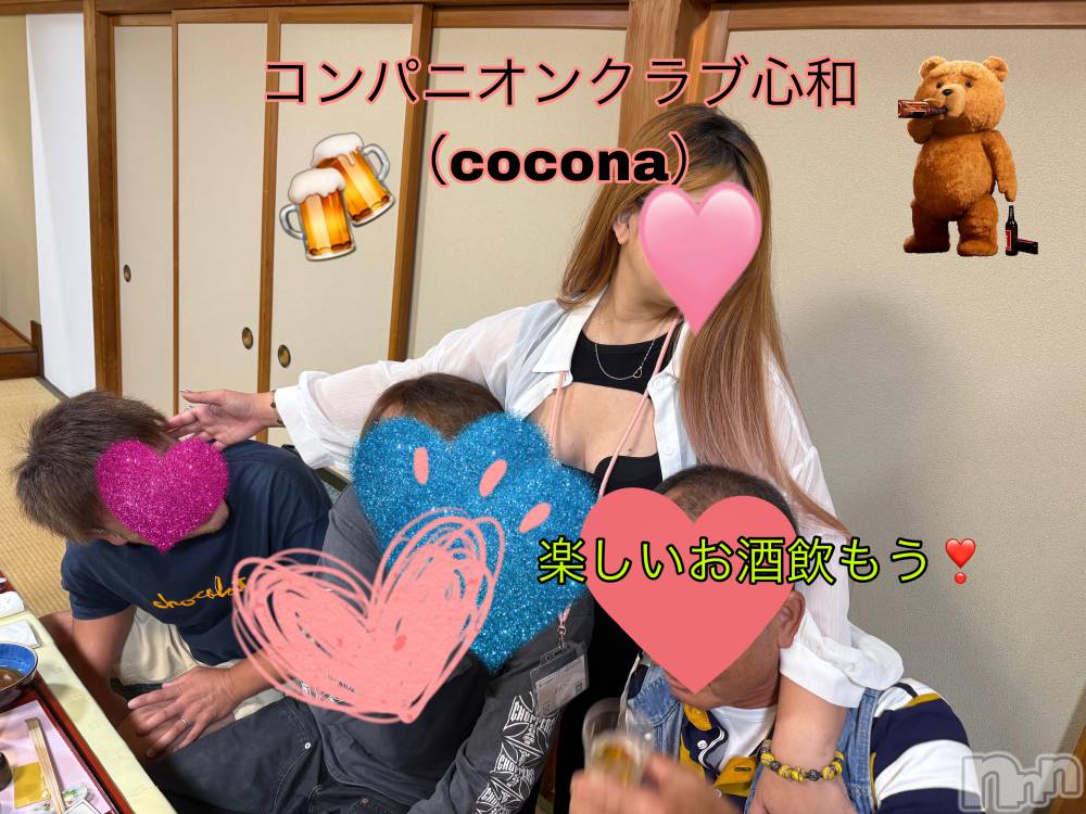 Ĺ襳ѥ˥󥯥ֻ Ĺѥ˥¡cocona() ޤ1122̥֥2324ͽޤǽǤ❣️