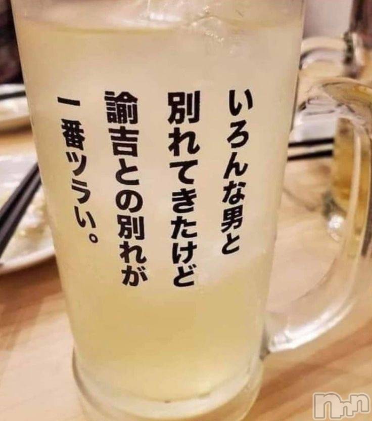 Ĺ�����������襳��ѥ˥��󥯥�ֻ��� Ĺ������ѥ˥����¡�cocona��(������) �ޤ桡��Ź����οͤ�11��27���̥�֥������̤�äƤ��ġ�