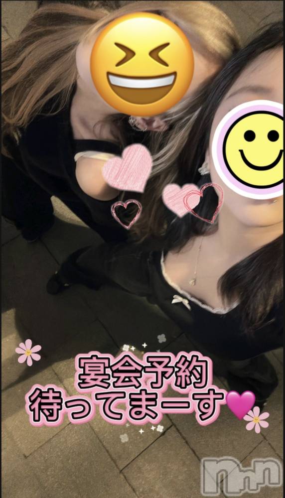 Ĺ�����������襳��ѥ˥��󥯥�ֻ��� Ĺ������ѥ˥����¡�cocona��(������) mama��1��22���̥�֥����־����⤰�⤰��