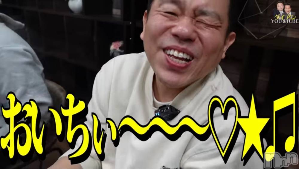 Ĺ�����������襳��ѥ˥��󥯥�ֻ��� Ĺ������ѥ˥����¡�cocona��(������) mama��1��24���̥�֥����ֲİ�������♡��