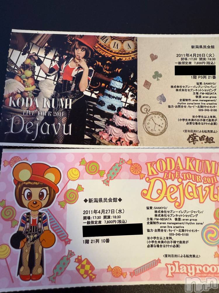 Ĺ�����������襳��ѥ˥��󥯥�ֻ��� Ĺ������ѥ˥����¡�cocona��(������) mama��2��8���̥�֥����ֲ�������������