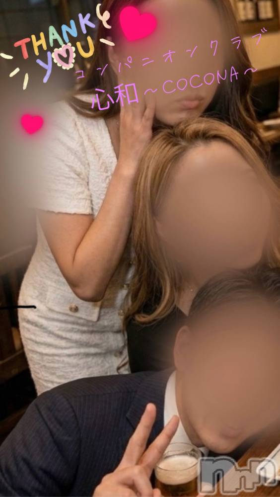 Ĺ�����������襳��ѥ˥��󥯥�ֻ��� Ĺ������ѥ˥����¡�cocona��(������) mama��4��11���̥�֥����֥ꥢ�륿����💨��