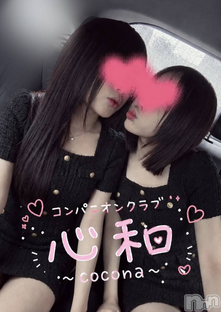 Ĺ�����������襳��ѥ˥��󥯥�ֻ��� Ĺ������ѥ˥����¡�cocona��(������) mama��7��25���̥�֥����ֵ�������GO🚗³₃��