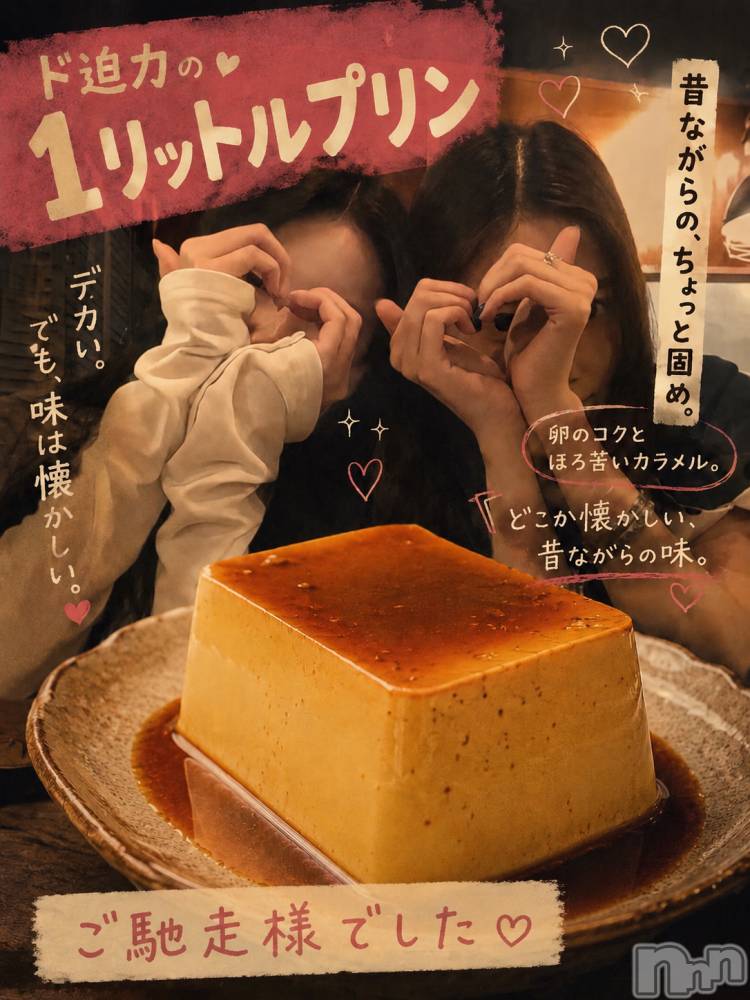 Ĺ�����������襳��ѥ˥��󥯥�ֻ��� Ĺ������ѥ˥����¡�cocona��(������) mama��8��9���̥�֥����֤Ǥ���������
