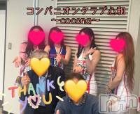 Ĺ�����������襳��ѥ˥��󥯥�ֻ��� Ĺ������ѥ˥����¡�cocona��(������) mama��4��20���̥�֥����֥Хɥ�����Ǥ�����♡��