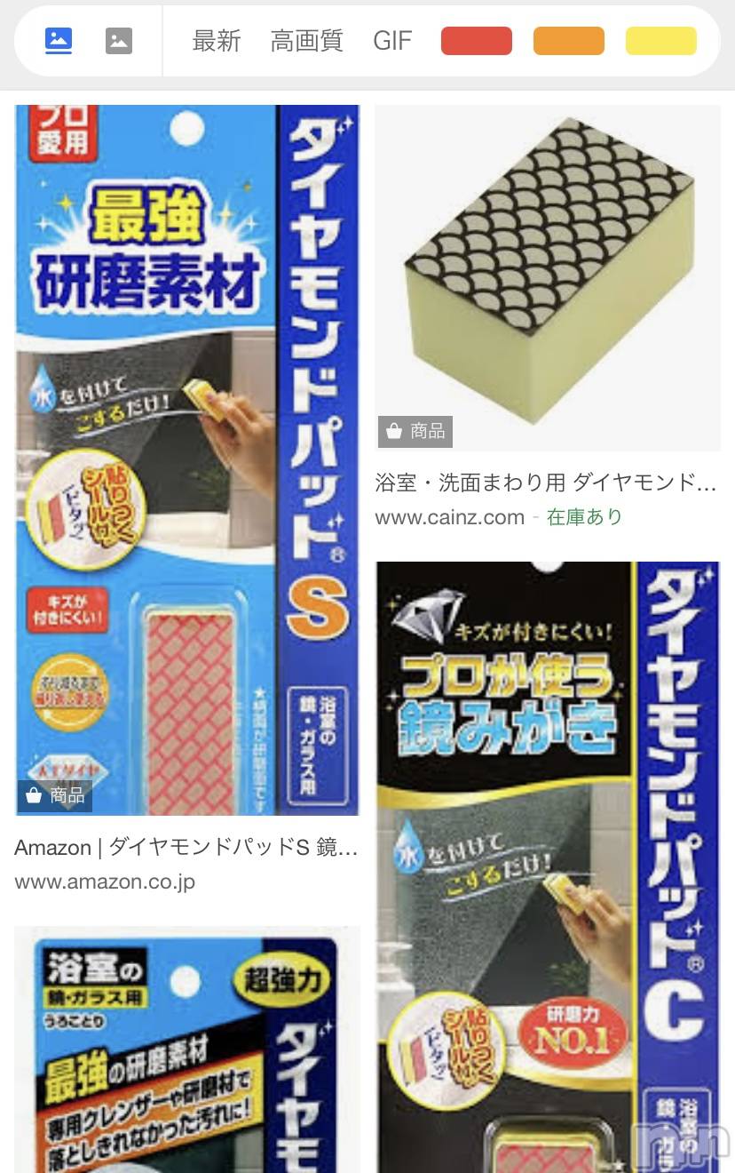 Ĺ襳ѥ˥󥯥ֻ Ĺѥ˥¡cocona() 2025ǯ1116̥֥­💟