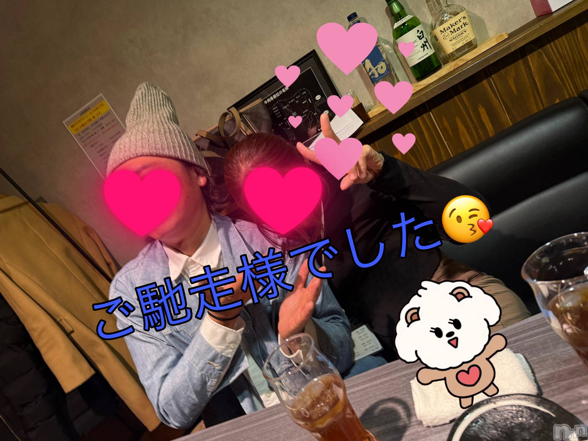 Ĺ襳ѥ˥󥯥ֻ Ĺѥ˥¡cocona() 2025ǯ1120̥֥֤ˤ礭ˤ礭