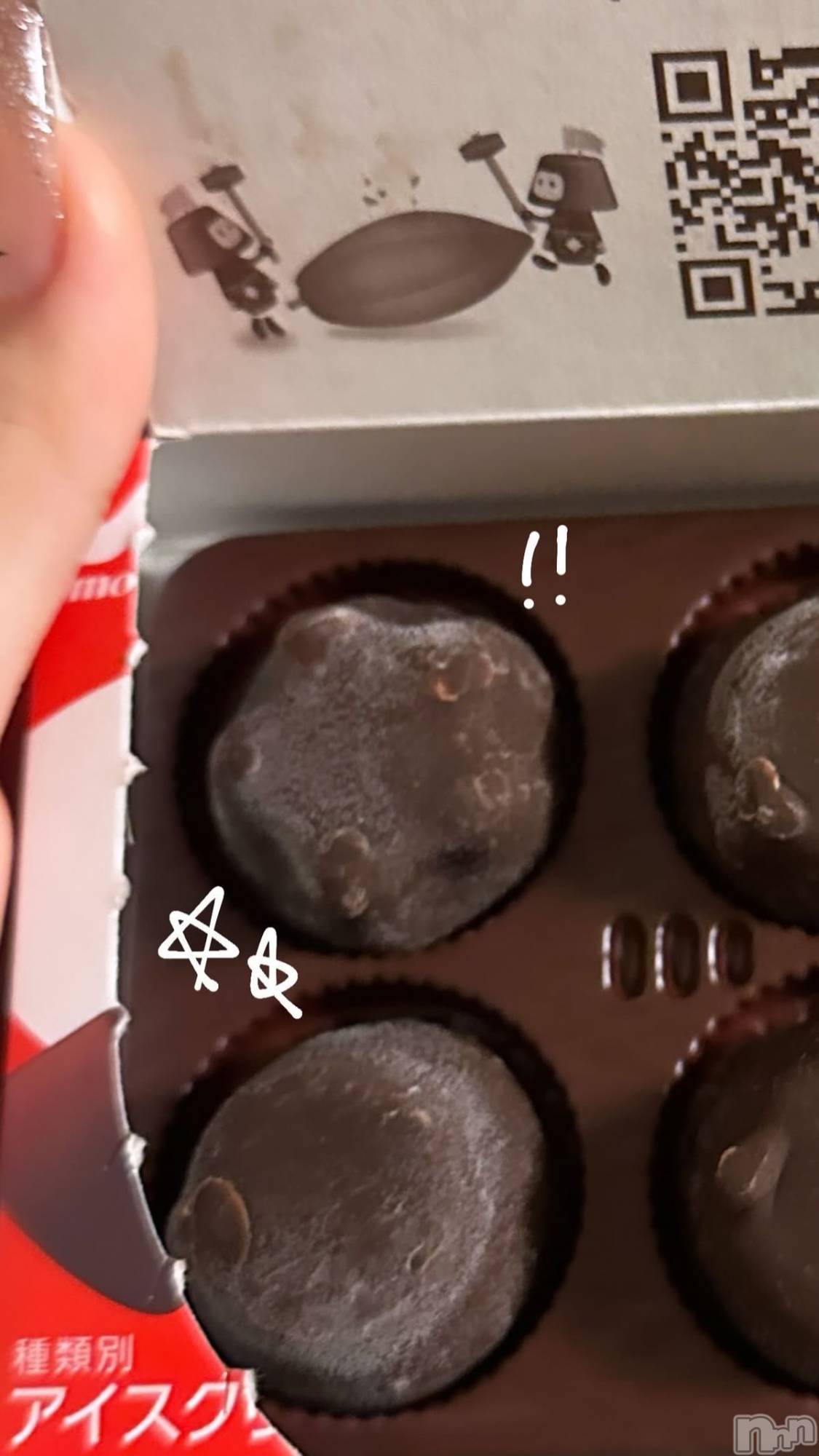 Ĺ襳ѥ˥󥯥ֻ Ĺѥ˥¡cocona() 2025ǯ1122ֽ̥֥Ф