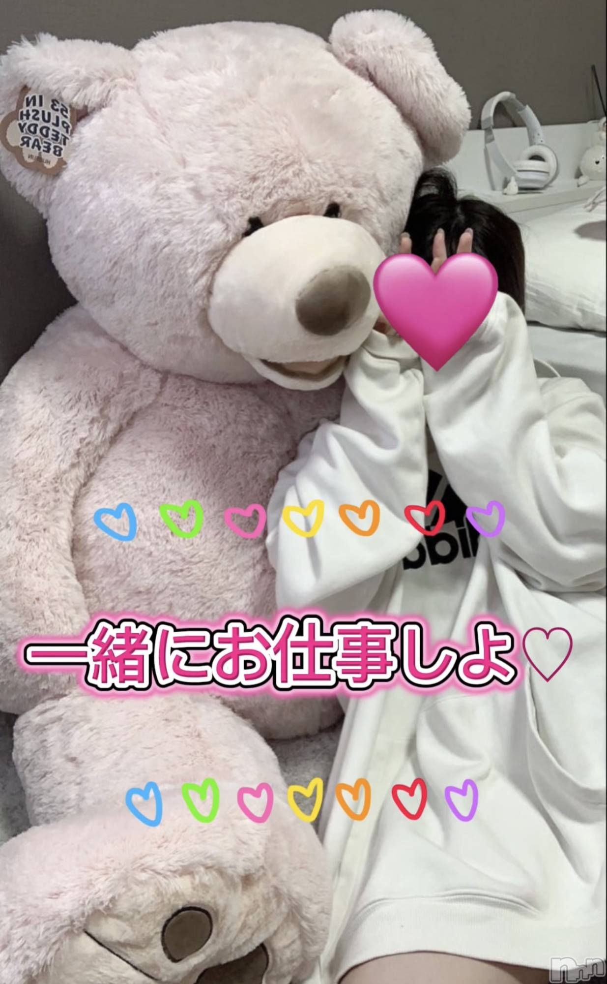 Ĺ�����������襳��ѥ˥��󥯥�ֻ��� Ĺ������ѥ˥����¡�cocona��(������) ��2025ǯ12��5���̥�֥����ֽ��λ����罸💛��